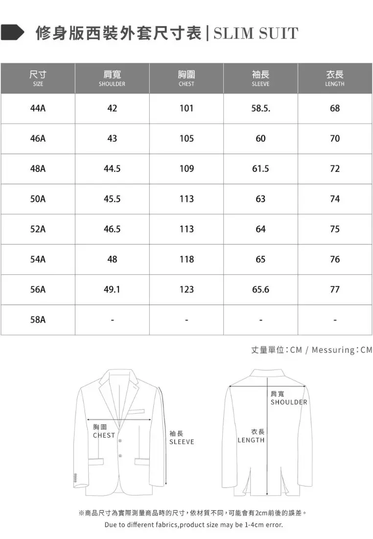 Black Slim Suit