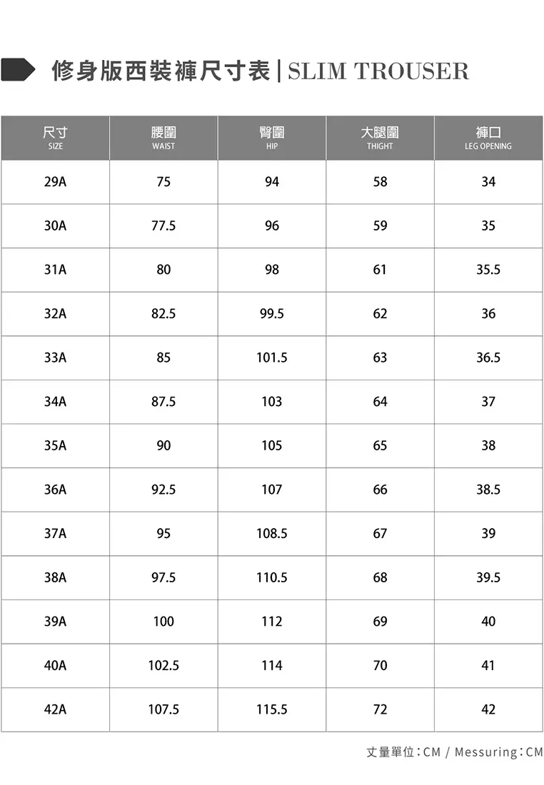 Black Performance Slim Trousers