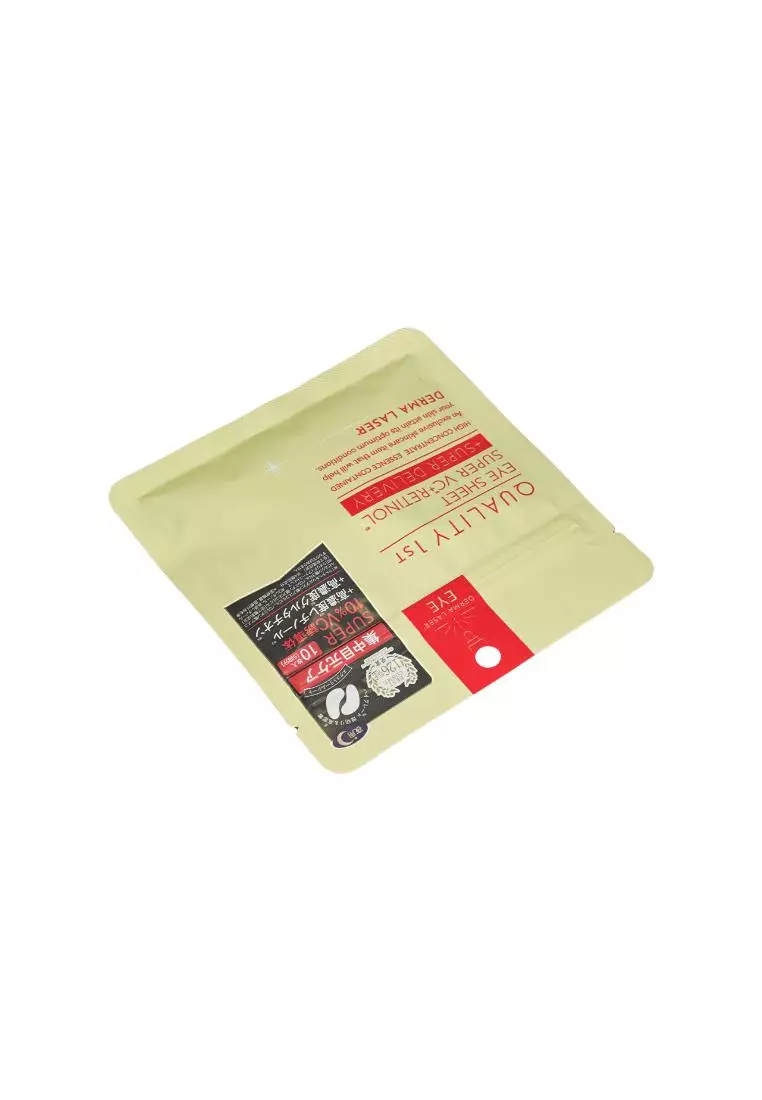 QUALITY FIRST Derma Laser Eye Sheet - Super VC + Rentiol (10pcs)