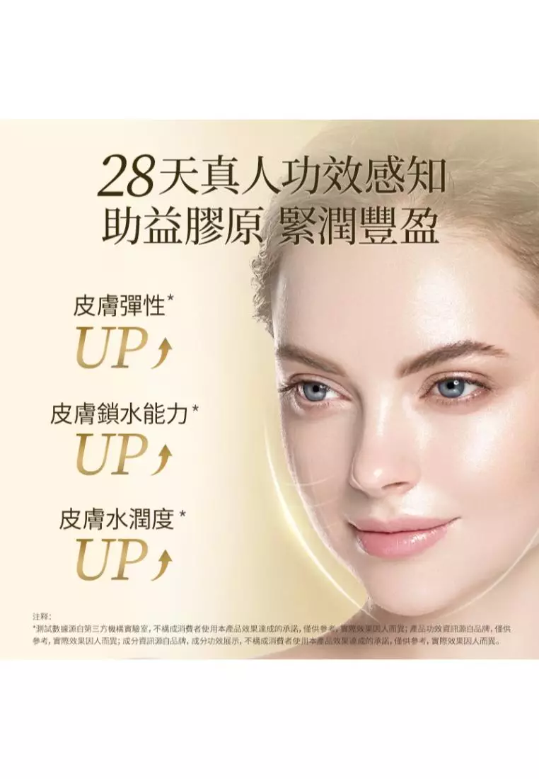 Suisse Programme 尊貴魚子緊緻精華水 (150毫升)