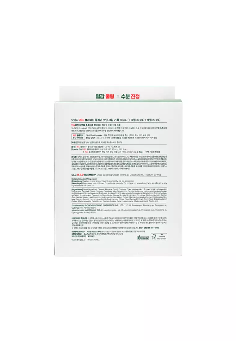 Dr.G舒潤修護保濕精華霜優惠裝(4件裝)