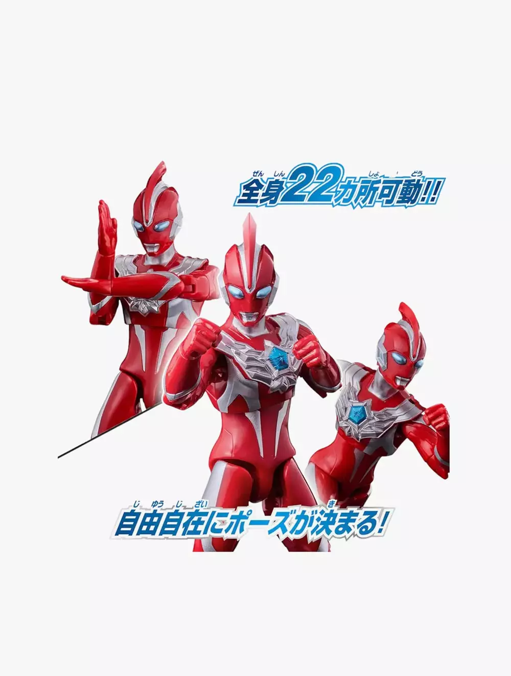 Ultraman® ULTRA FIGURE ULTRAMAN OMEGA ARMOR - ULM25