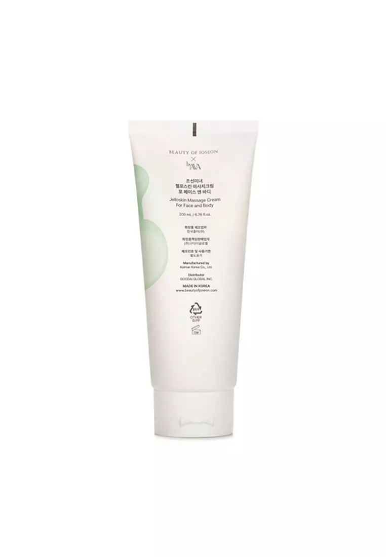 BEAUTY OF JOSEON - Jelloskin Massage Cream For Face & Body 200ml