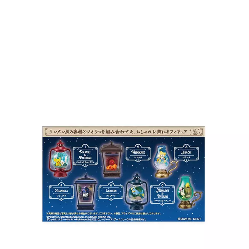 RE-MENT POKEMON LANTERN DIORAMA - RMT209074