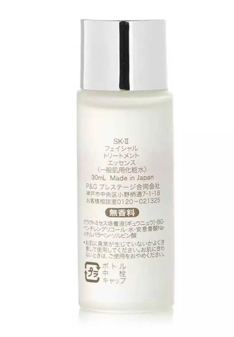 SK-II SKII Travel Basic Set FTE + Cleanser