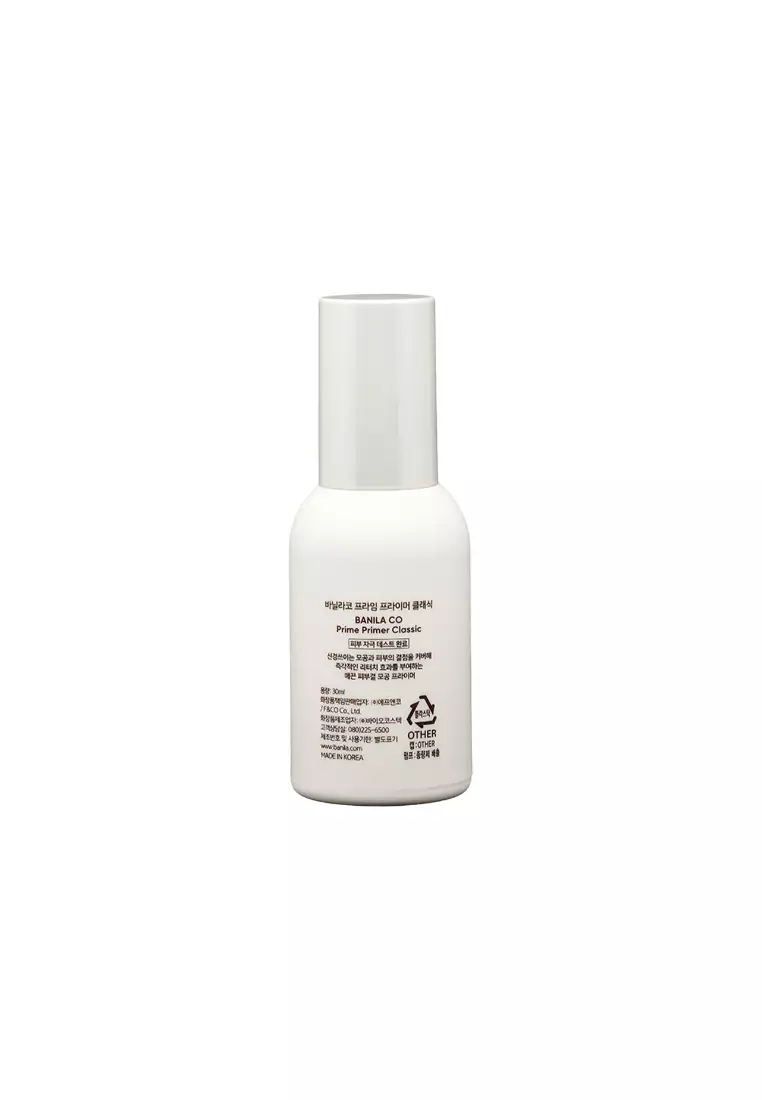 Banila Co PRIME PRIMER妝前底霜 30ml