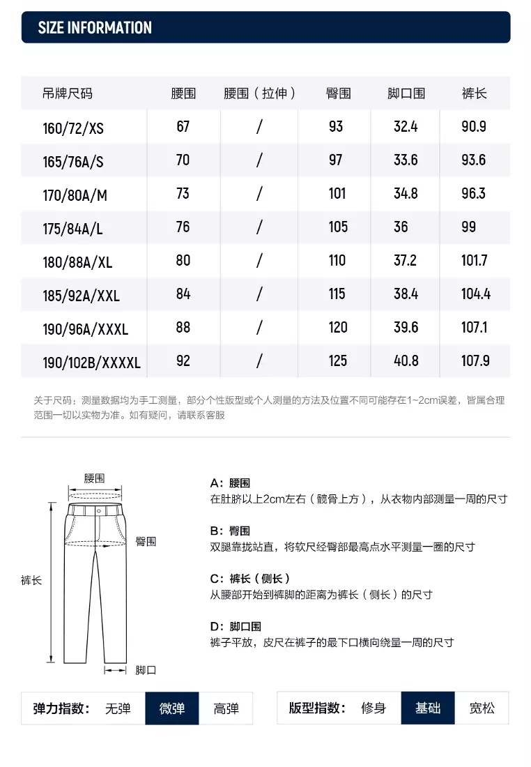 FILA CORE WHITE LINE HERITAGE Men's Knit Pants in Black