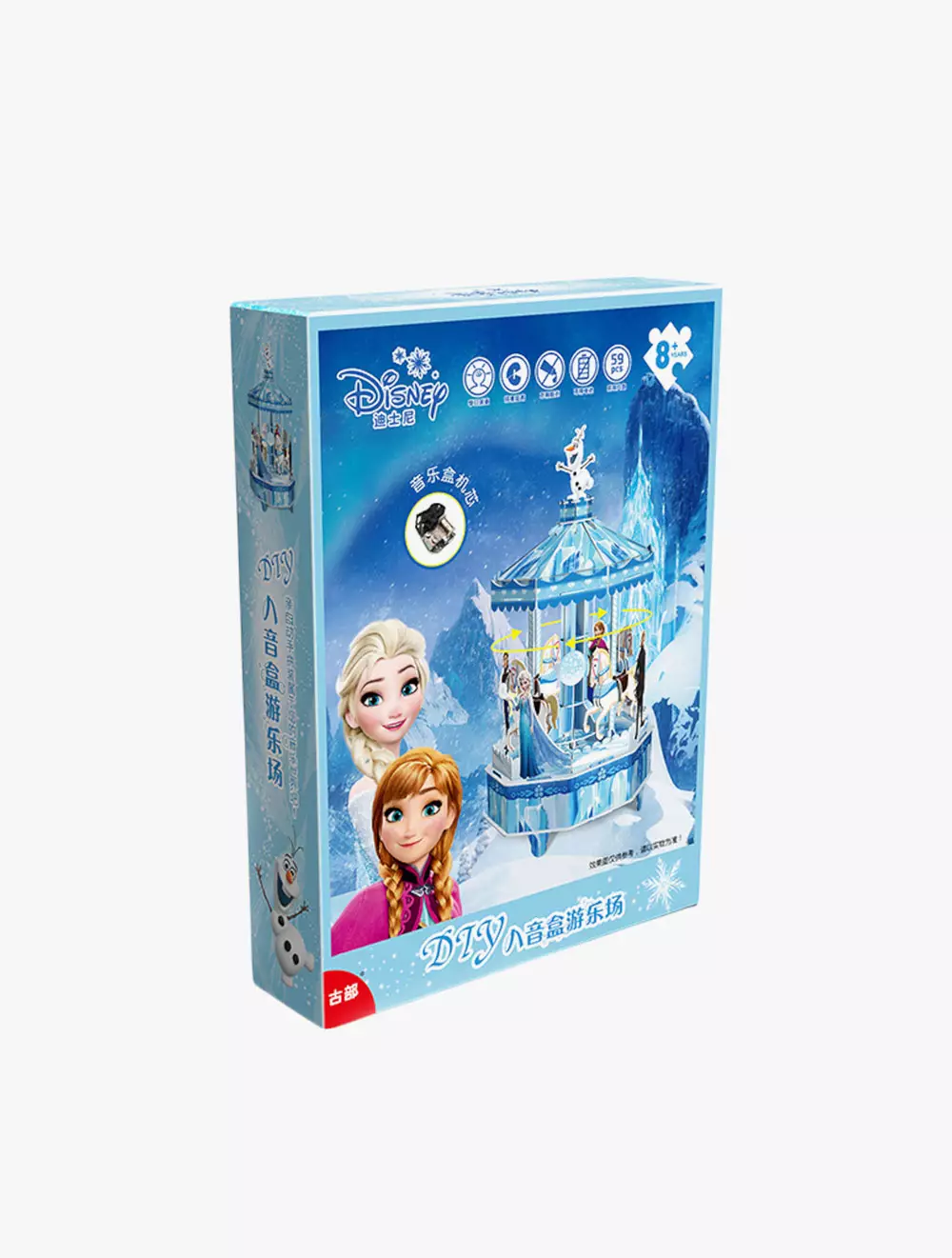 Disney Frozen Enchanting Carousel 3D PP Film Puzzle - GBUHWMP-2523