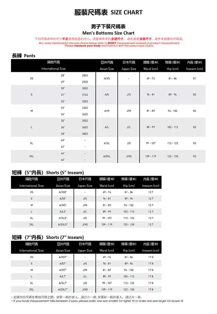 Adidas us size outlet to eu pants
