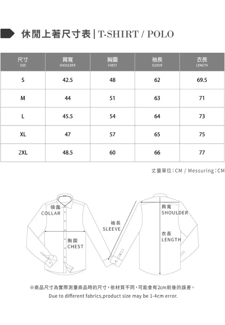 Dark Khaki Stretch Jersey Shirt