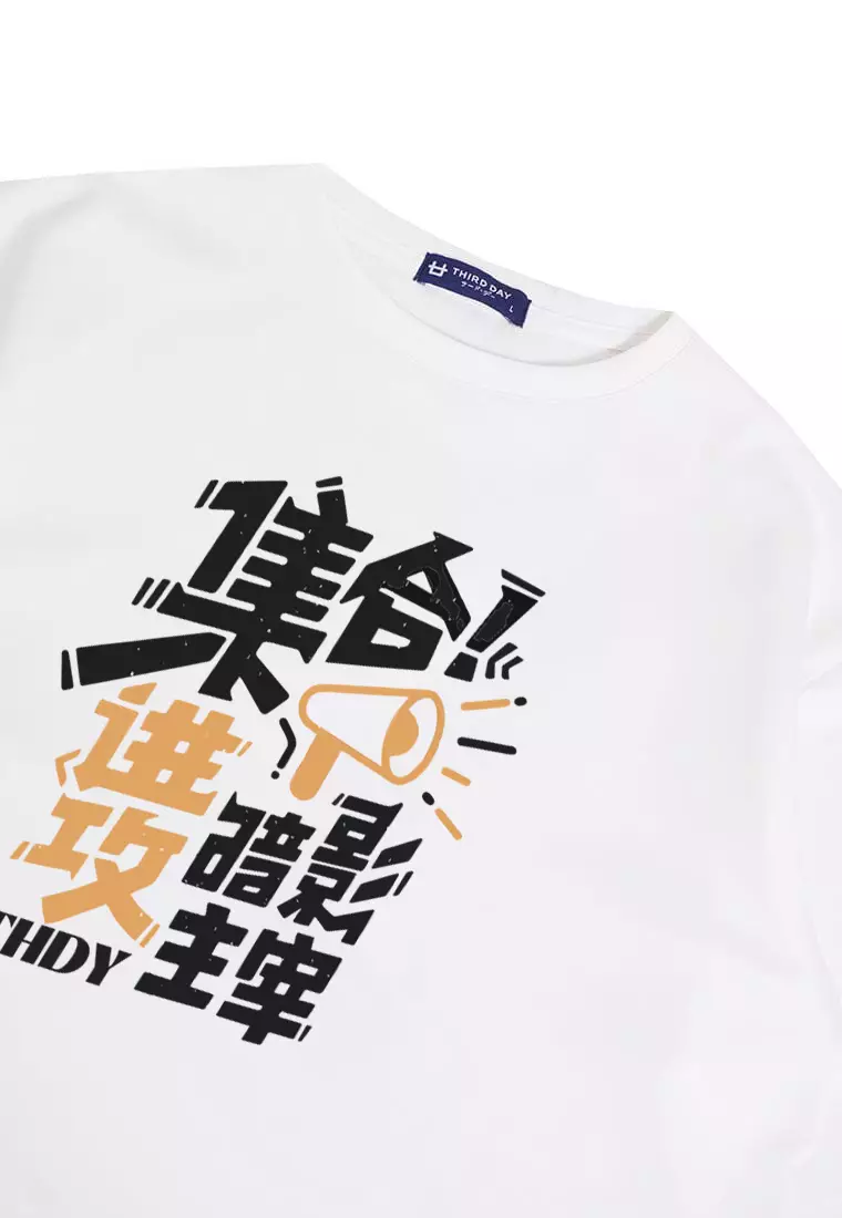 MTR89 Kaos Oversize Bahan Tebal Tulisan Jepang Scuba "thdy toa" Putih
