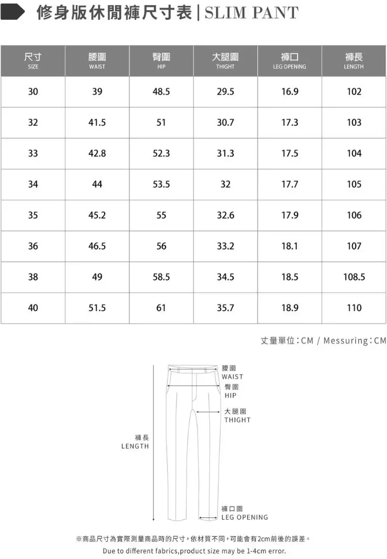 Dusty Blue Slim-Fit Stretch Chinos