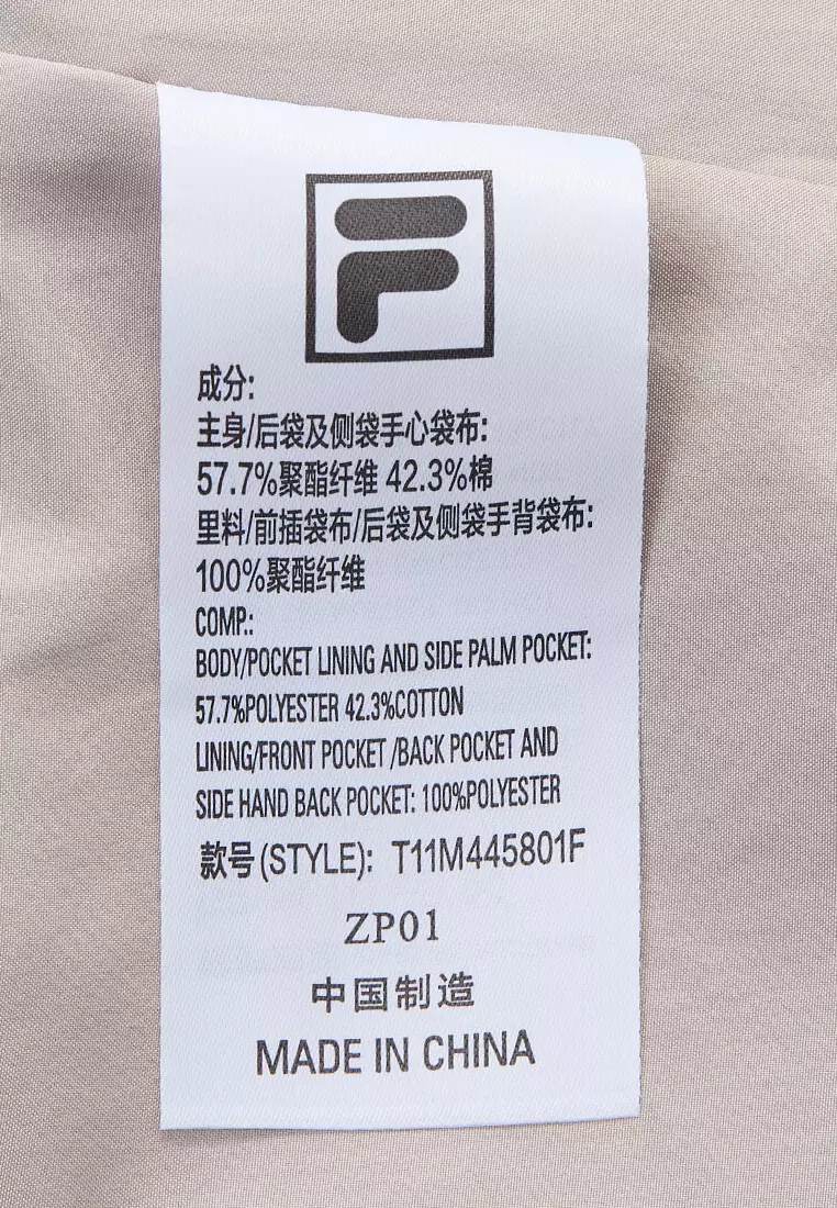 FILA FUSION INLINE FUSION LIFE X FUSIONEER FIELD OF CLASSIC Men Woven Pants (Light Khaki)