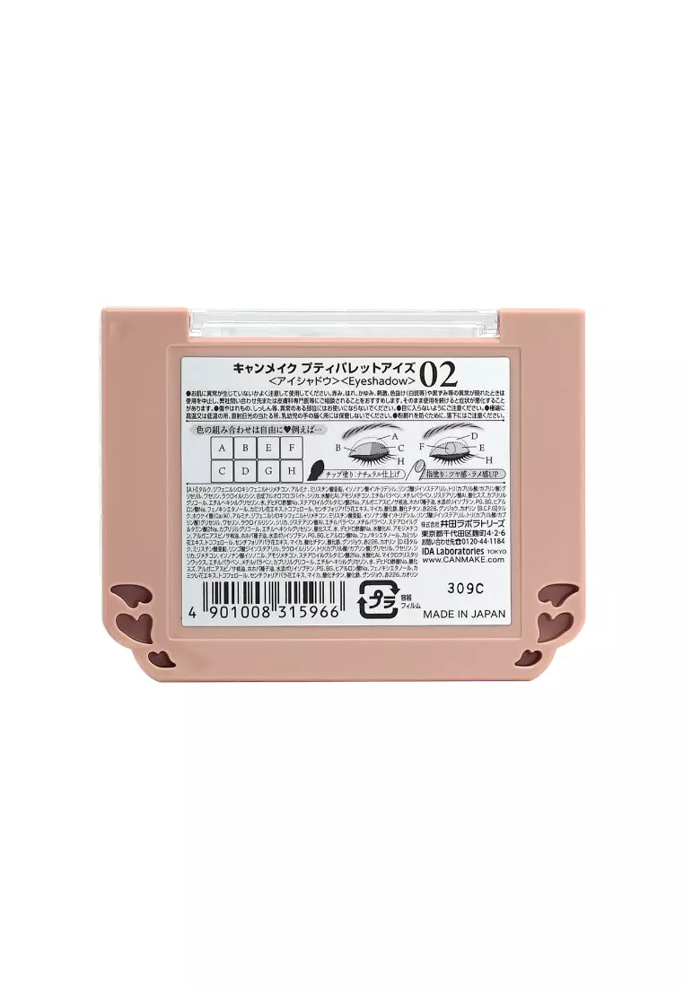 CANMAKE Petit Palette Eyes 1piece #02