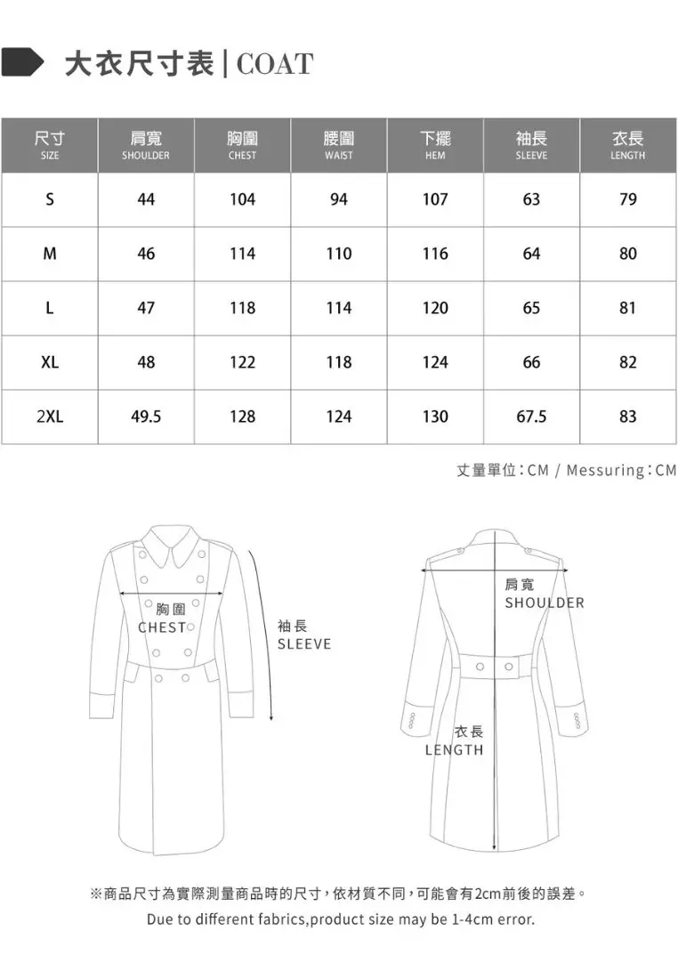 Grey Motocycle Trench Coat