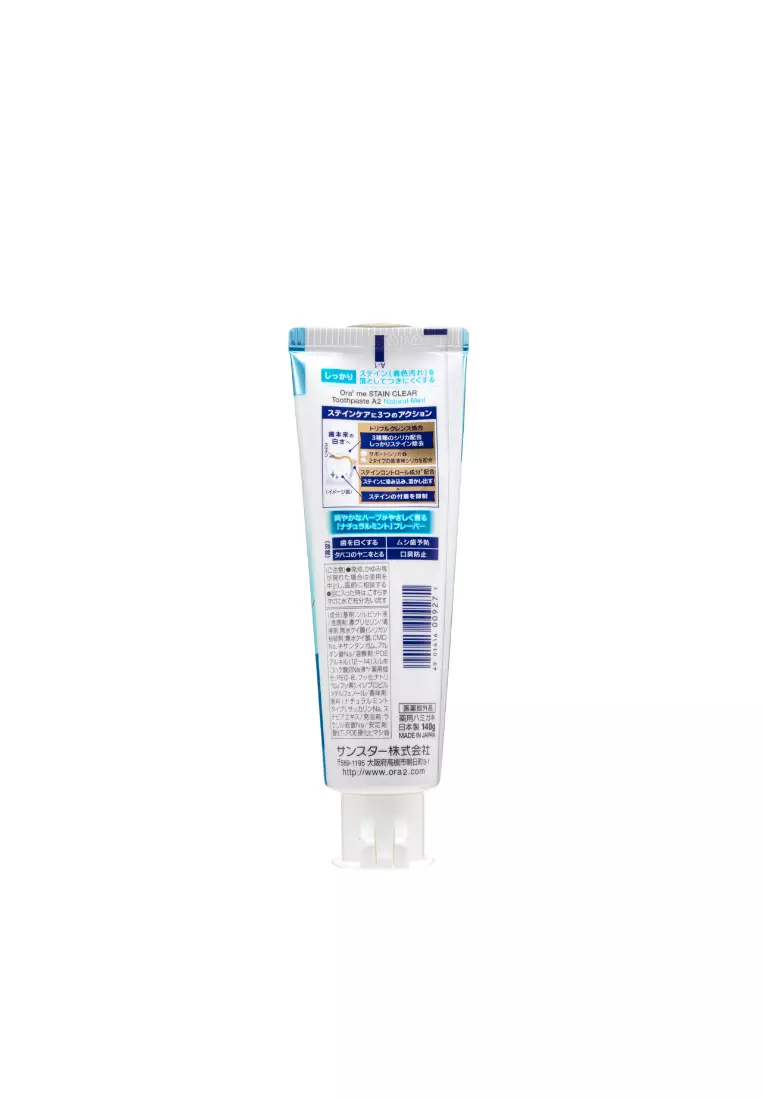 Buy SUNSTAR Sunstar Stain Clear Toothpaste (Natural Mint) (140g) 2026 ...