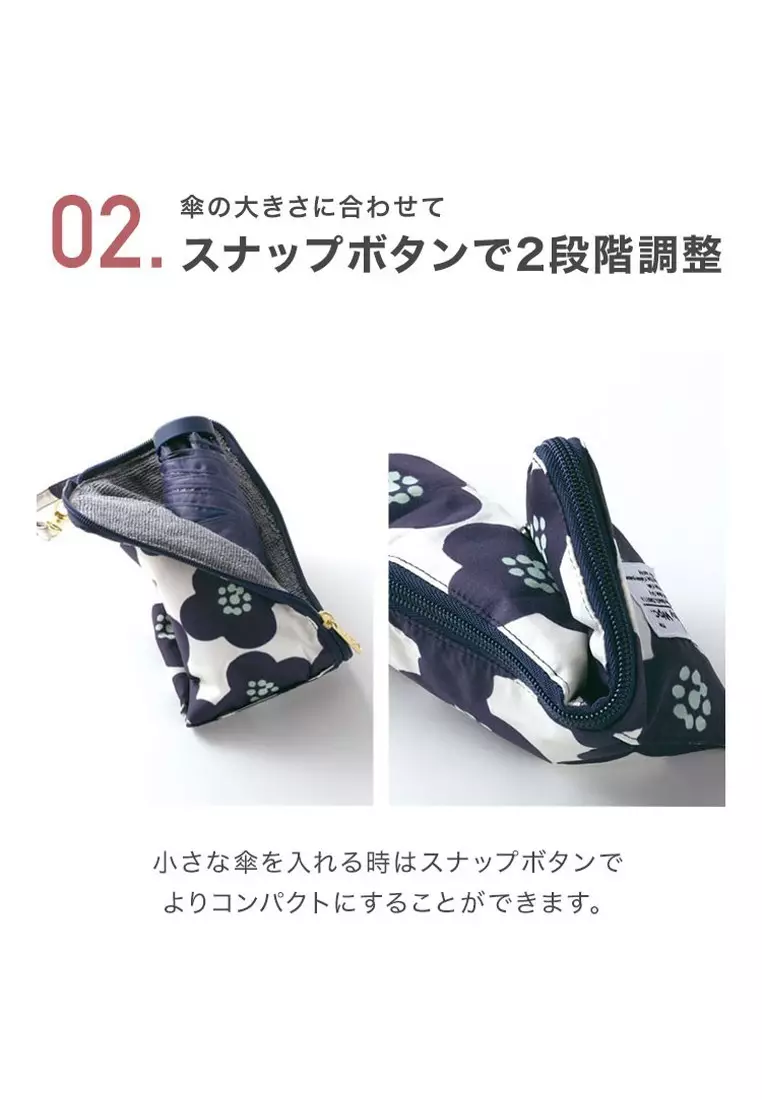 便攜雨傘套 - 黑色