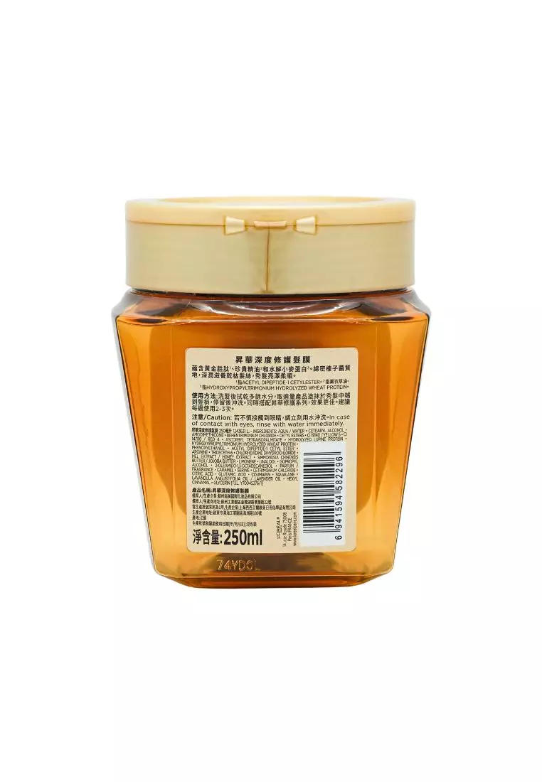 L'Oréal Paris Elseve Extraordinary Oil Gold Peptide Mask (250ml) 250ml