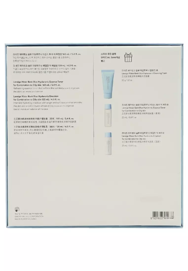 LANEIGE WATER BANK BLUE HYALURONIC 2 STEP ESSENTIAL SET