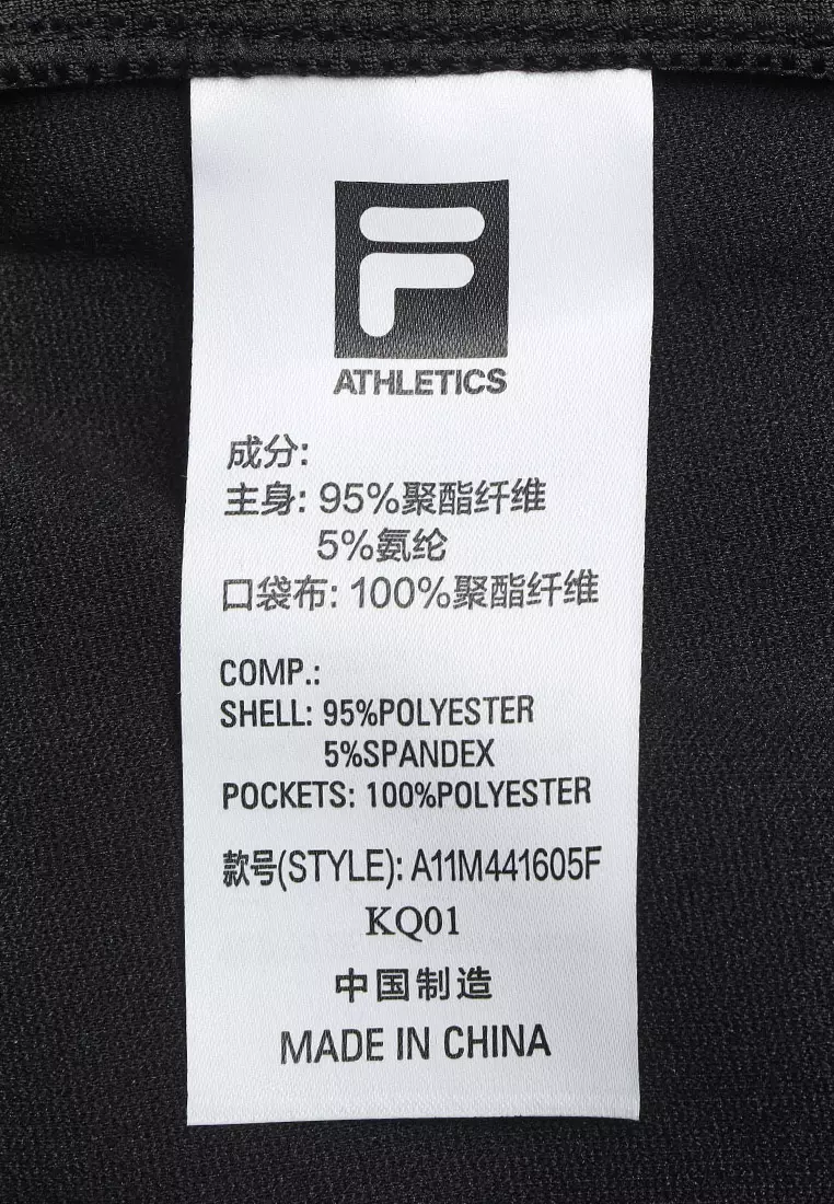 FILA CORE ATHLETICS A.P. (ALL PURPOSE) Men Knit Pants (Black / Navy)