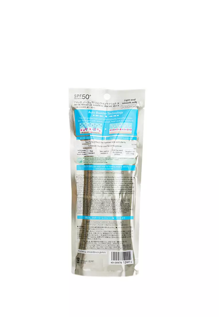 ANESSA - Perfect UV Sunscreen Skincare Milk SPF50 90ml/3oz