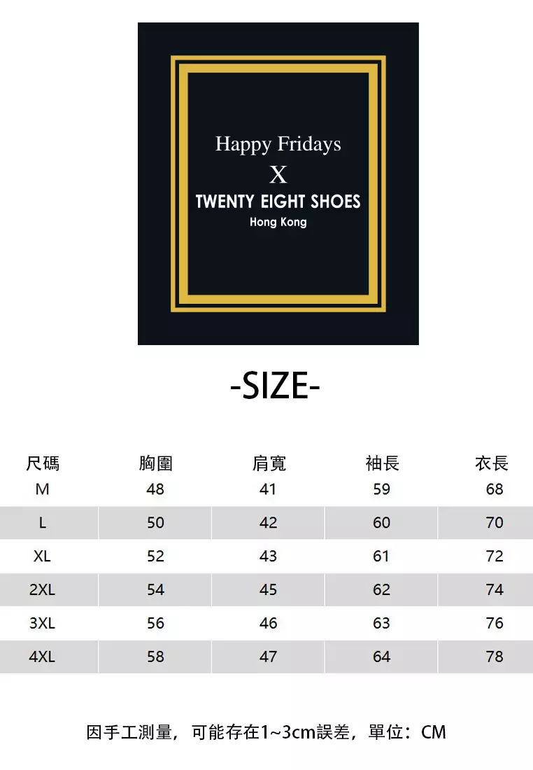 Buy Twenty Eight Shoes Slim Stand Collar Zipper Jacket TX-YH708