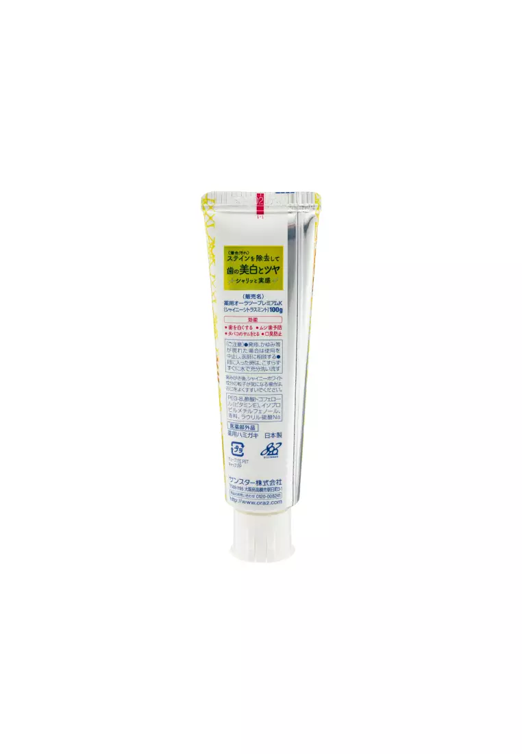Buy SUNSTAR SUNSTAR Premium Dental Toothpaste Citrus Mint 100g 2026 ...