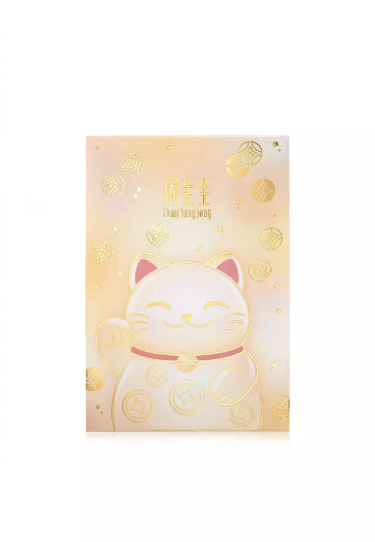 999.9 24K Gold Chinese Gifting Collection Maneki Neko Lucky Cat Ingot 95503D