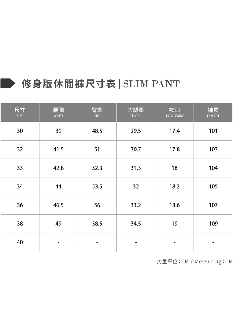 Navy Blue Side-seam Slim Fit Stretch Chinos