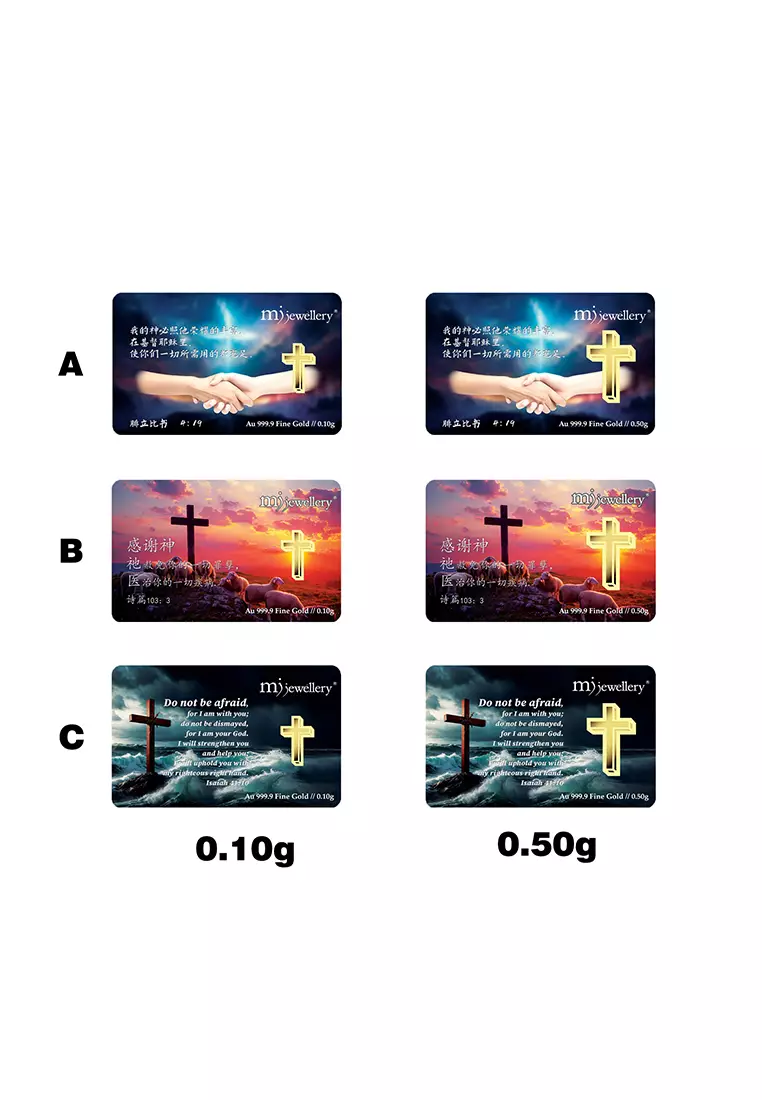 5G Gold Collection 999.9/24K Cross Series Gold Bar (0.1g)