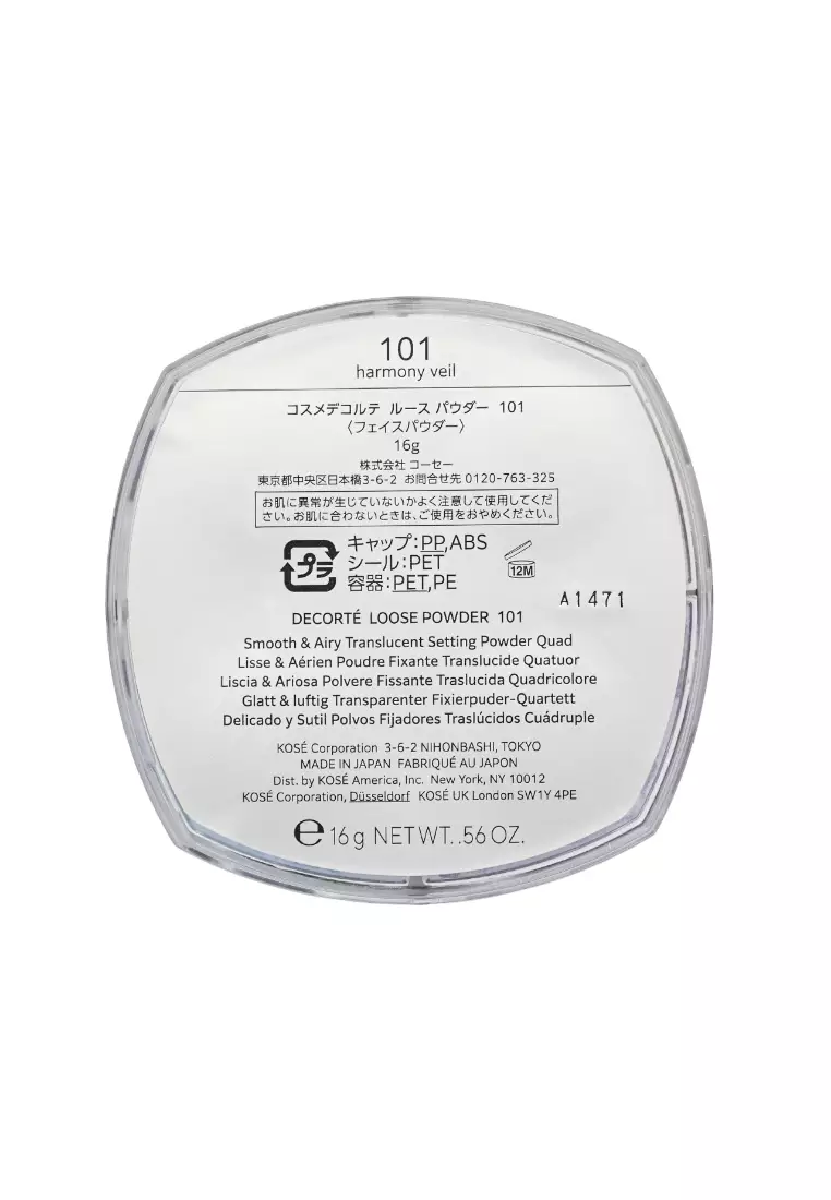 Cosme Decorte 裸光絲柔蜜粉 (#101 Harmony Veil)(20克) 20g