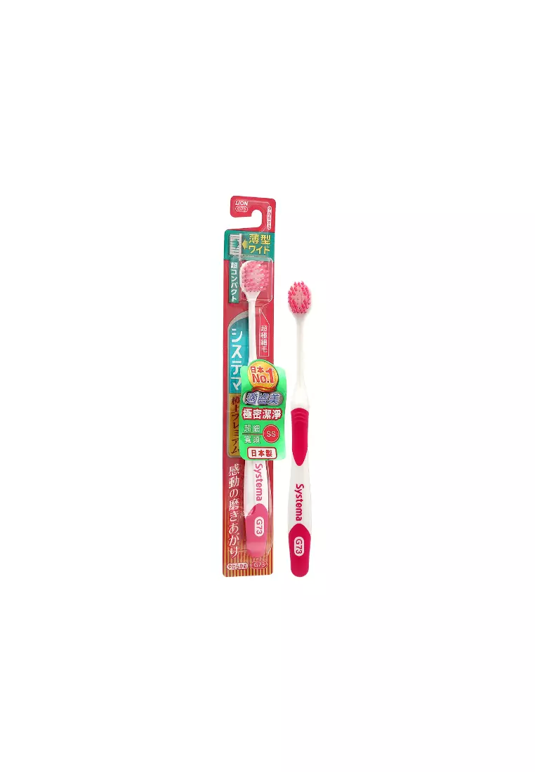 LION Wide High Density Toothbrush G73 (Soft)1piece