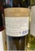 Wines4You Riondo Soave DOC 2019, 12.5%, 750ml 27791ES110D465GS_2