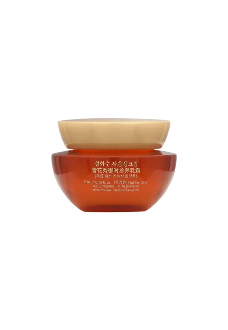 Sulwhasoo Concentrated Ginseng Rejuvenating Cream (5ml) 5ml