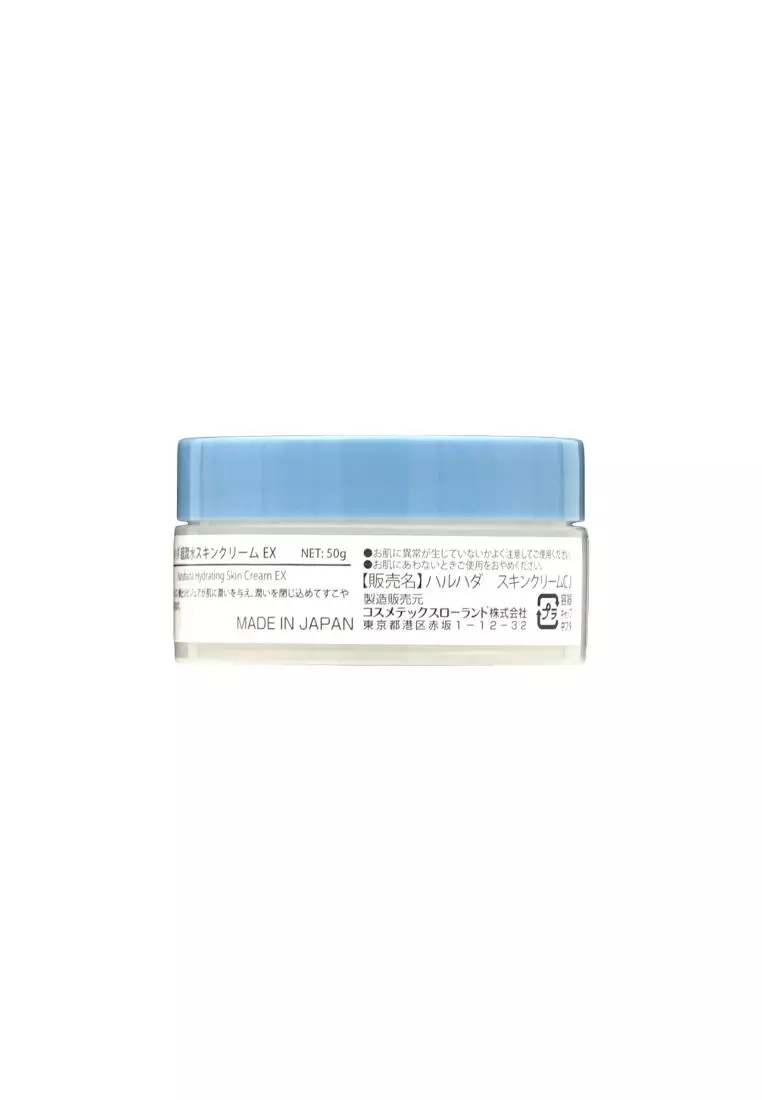 Haruhada Hydrating Skin Cream EX (50g)