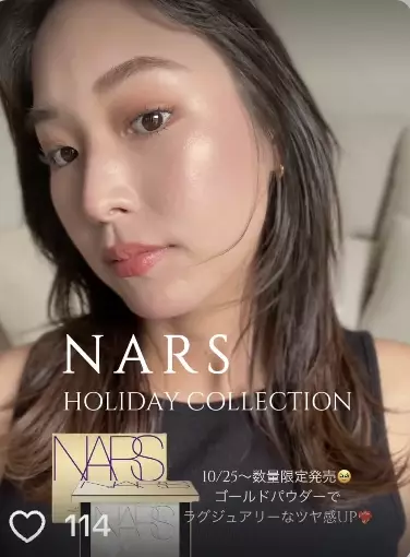 Nars Light Reflecting Setting Powder - Gold Dust *Full Size