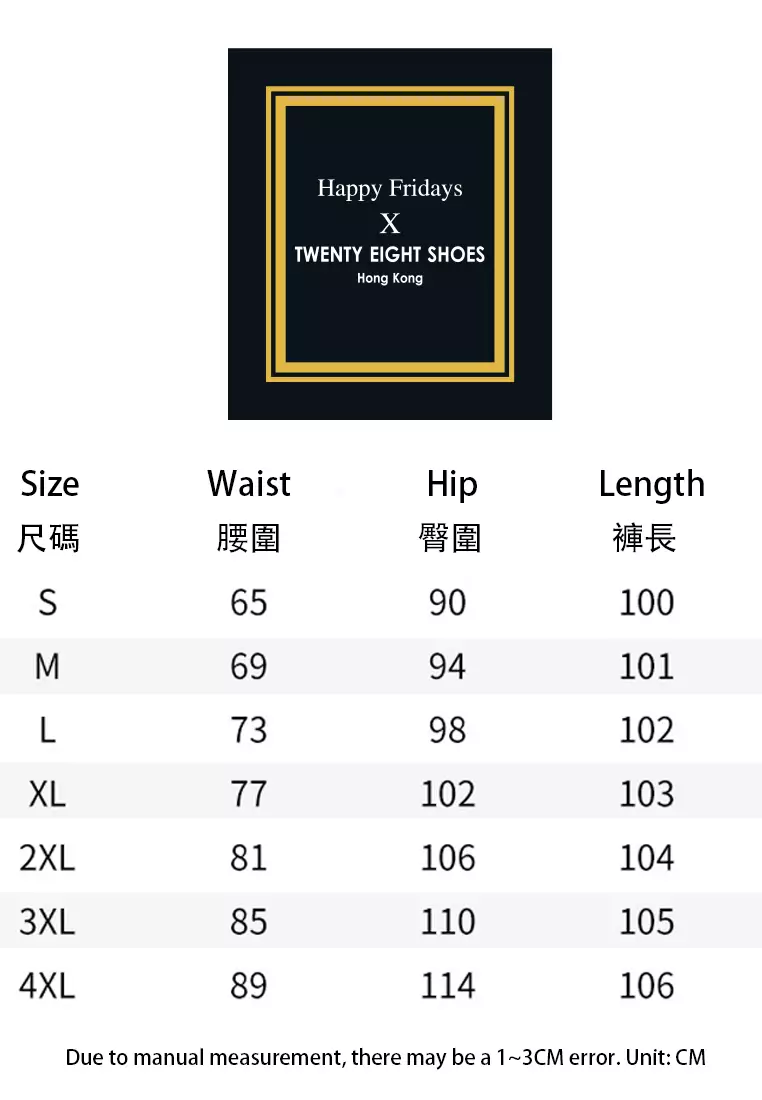 修身商務馬甲套裝 YGH-EM2601