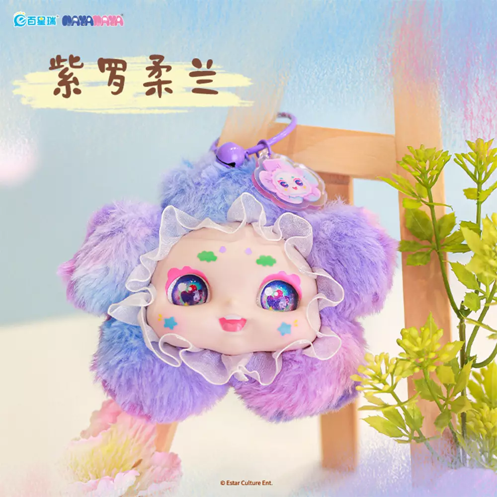 KIMMON BONEKA PLUSH V11 RANDOM