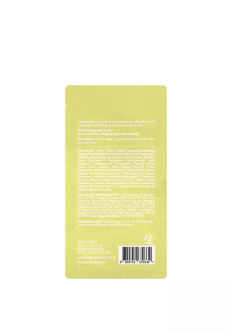 Glow Screen Sun Gel 2mL (10 pcs)