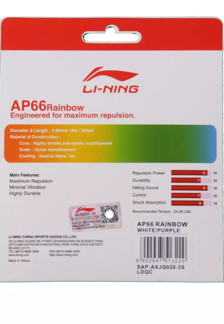 Li-Ning Badminton String AP66 Rainbow - AXJQ020-3