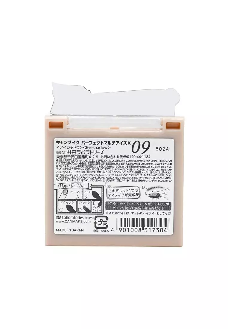 Canmake Multi Eyes(#09 Rosé Panna Cotta)(1pc) 1piece