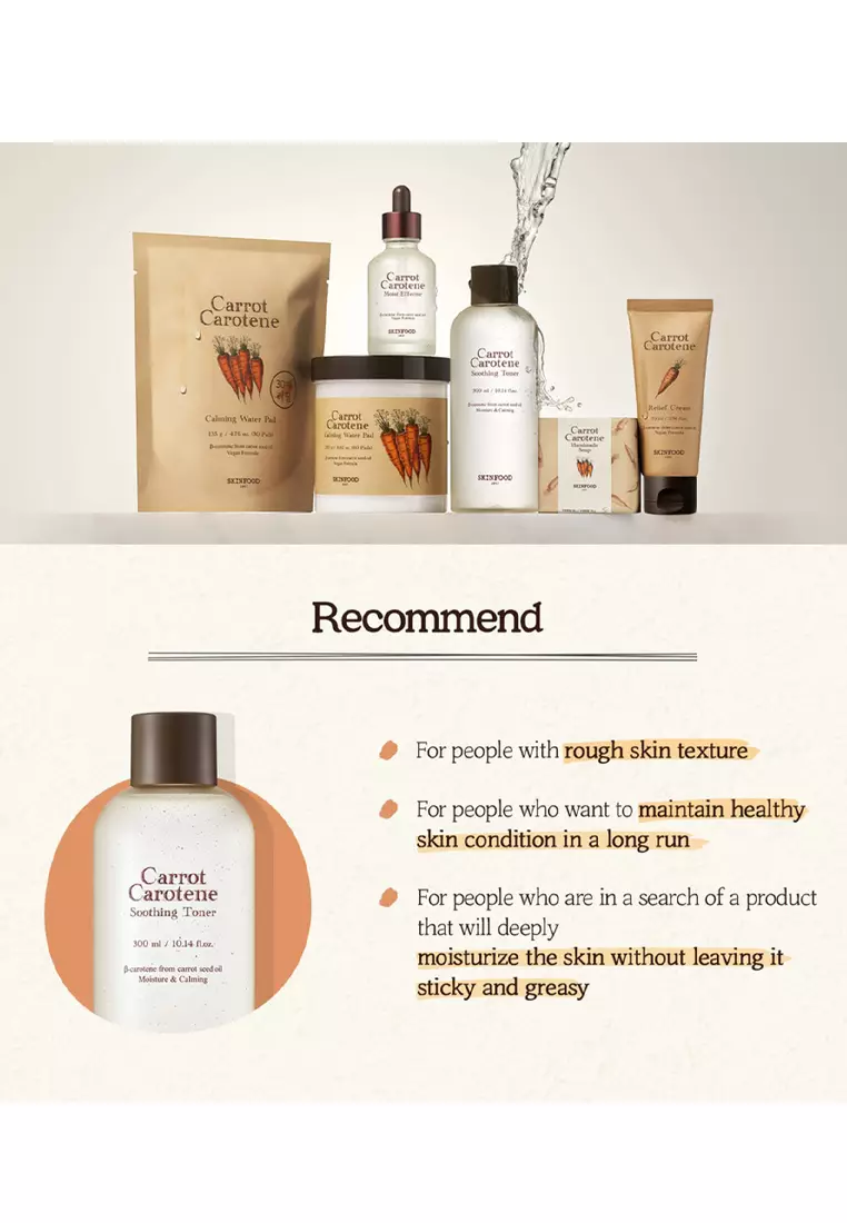 SKINFOOD - Carrot Carotene Soothing Toner