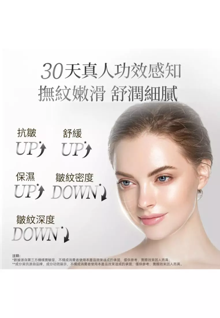 Suisse Programme 柔滑潤澤乳霜 (50毫升)