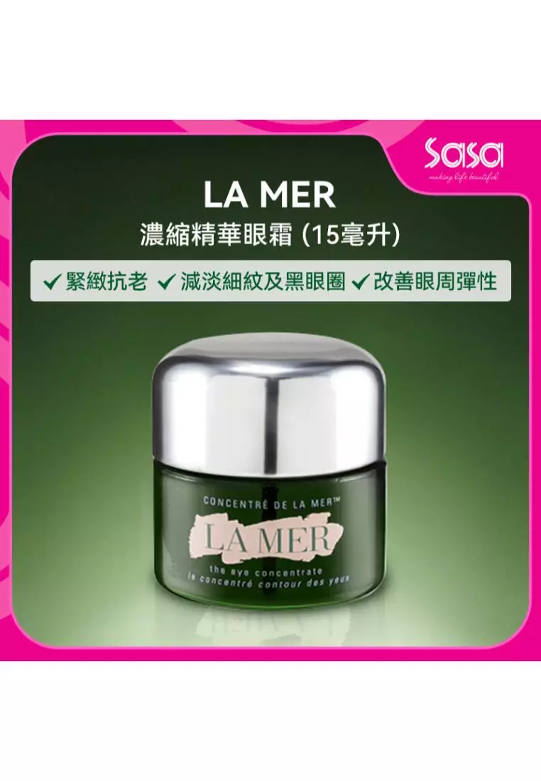 網上選購La Mer La Mer The Eye Concentrate 15ml 2025 系列| ZALORA香港