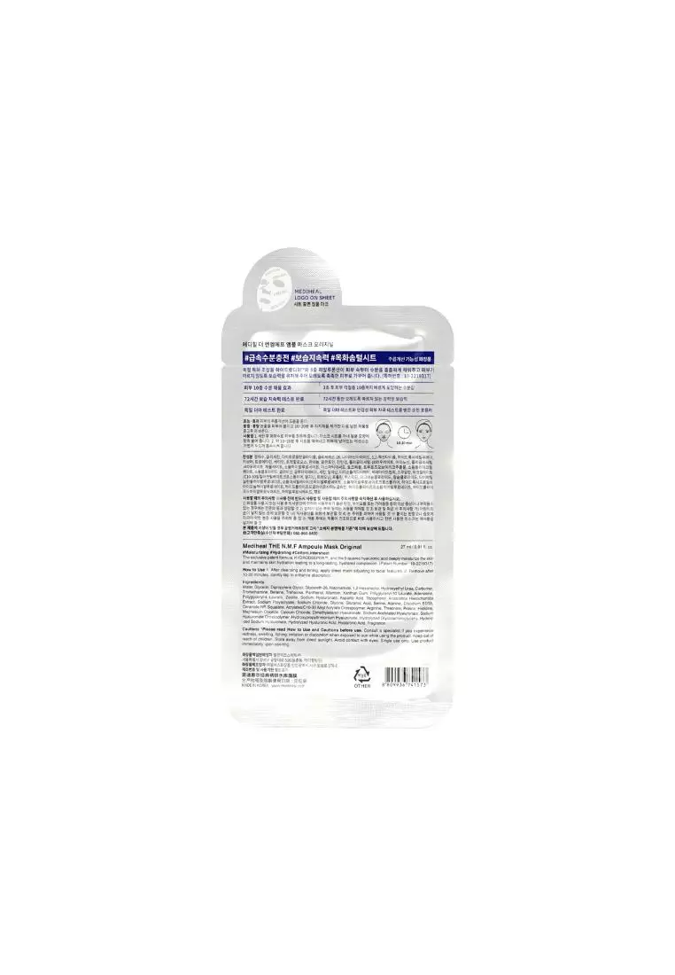 Mediheal The N.M.F Ampoule Mask - Original（27ml×10pcs)