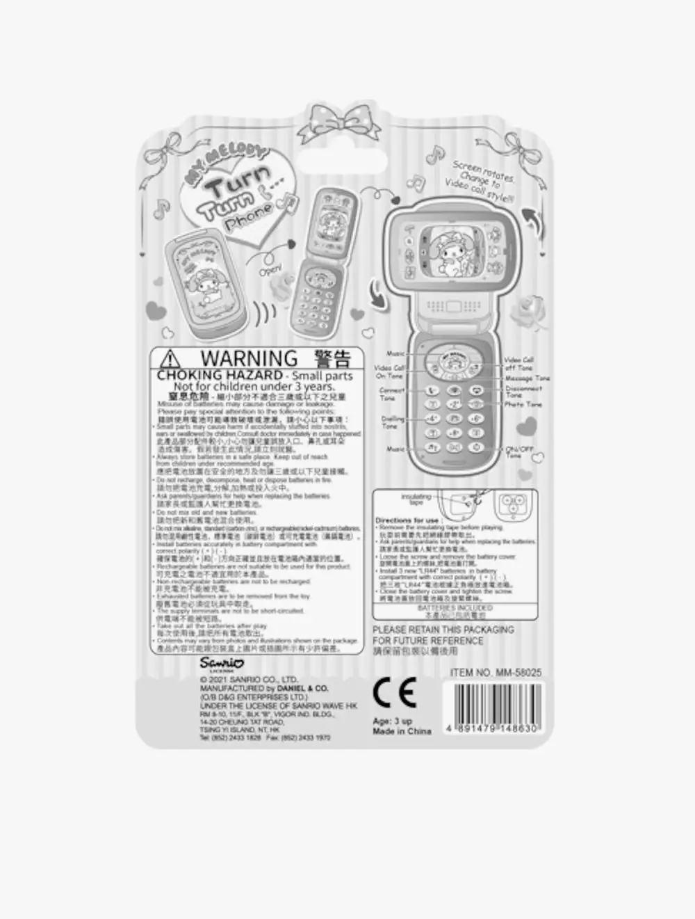 Daniel & Co My Melody Turn Turn Phone - SA3MM-58025