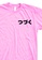 MRL Prints pink Pocket To Be Continued T-Shirt Anime 7D241AA9513122GS_2