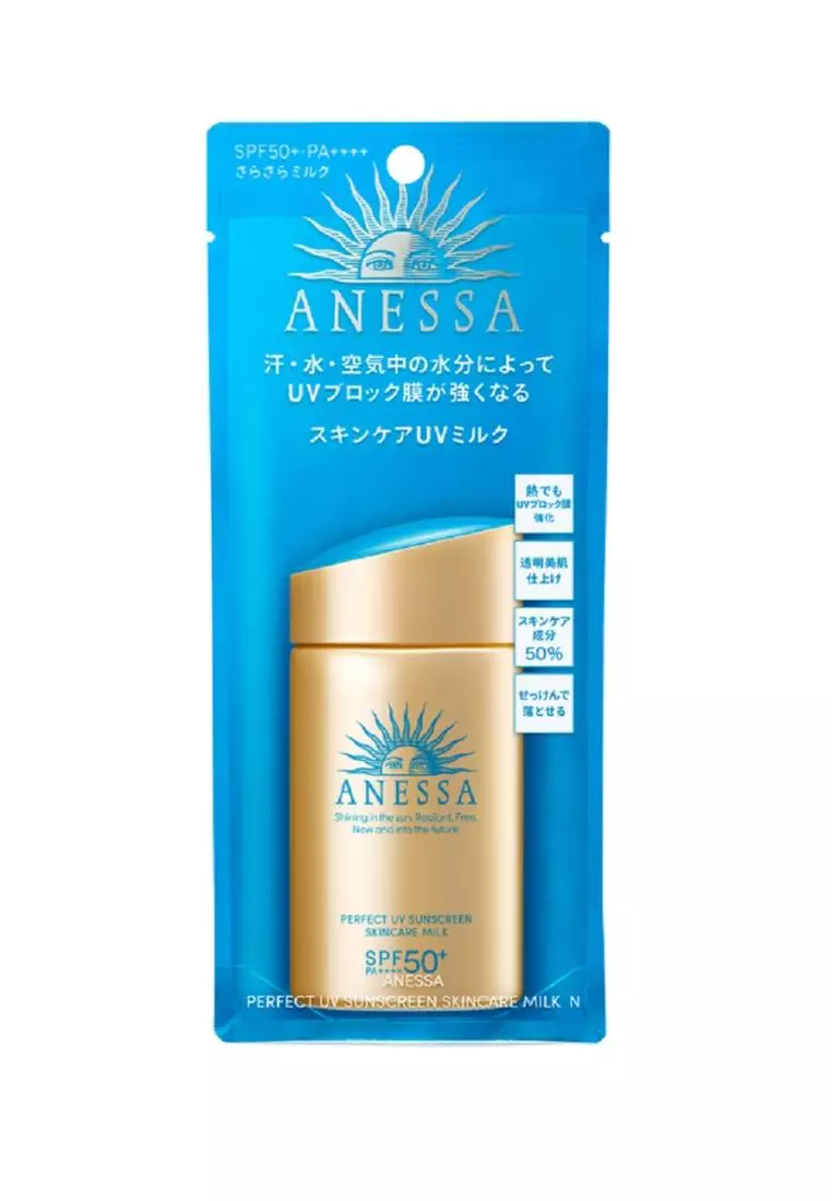 安耐曬金色防曬乳液 (2018) SPF50+ PA++++ 60ml