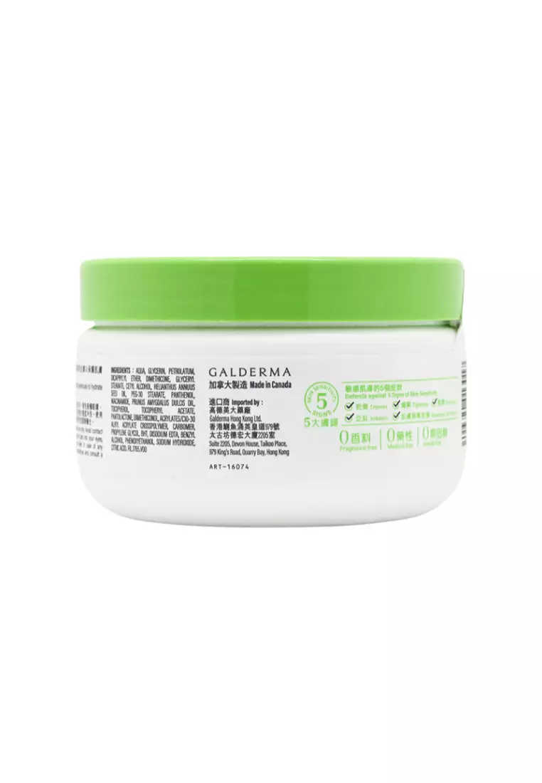 Cetaphil Moisturizing Cream (250g) 250g