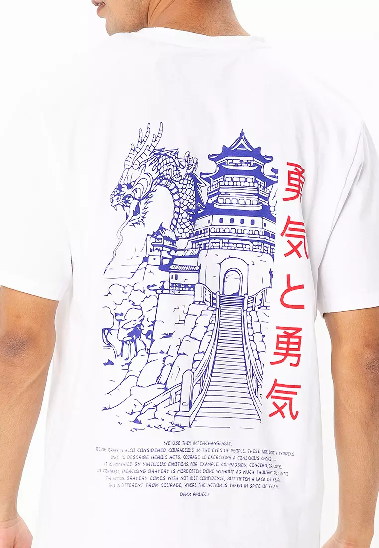 Courage And Bravery T-Shirt